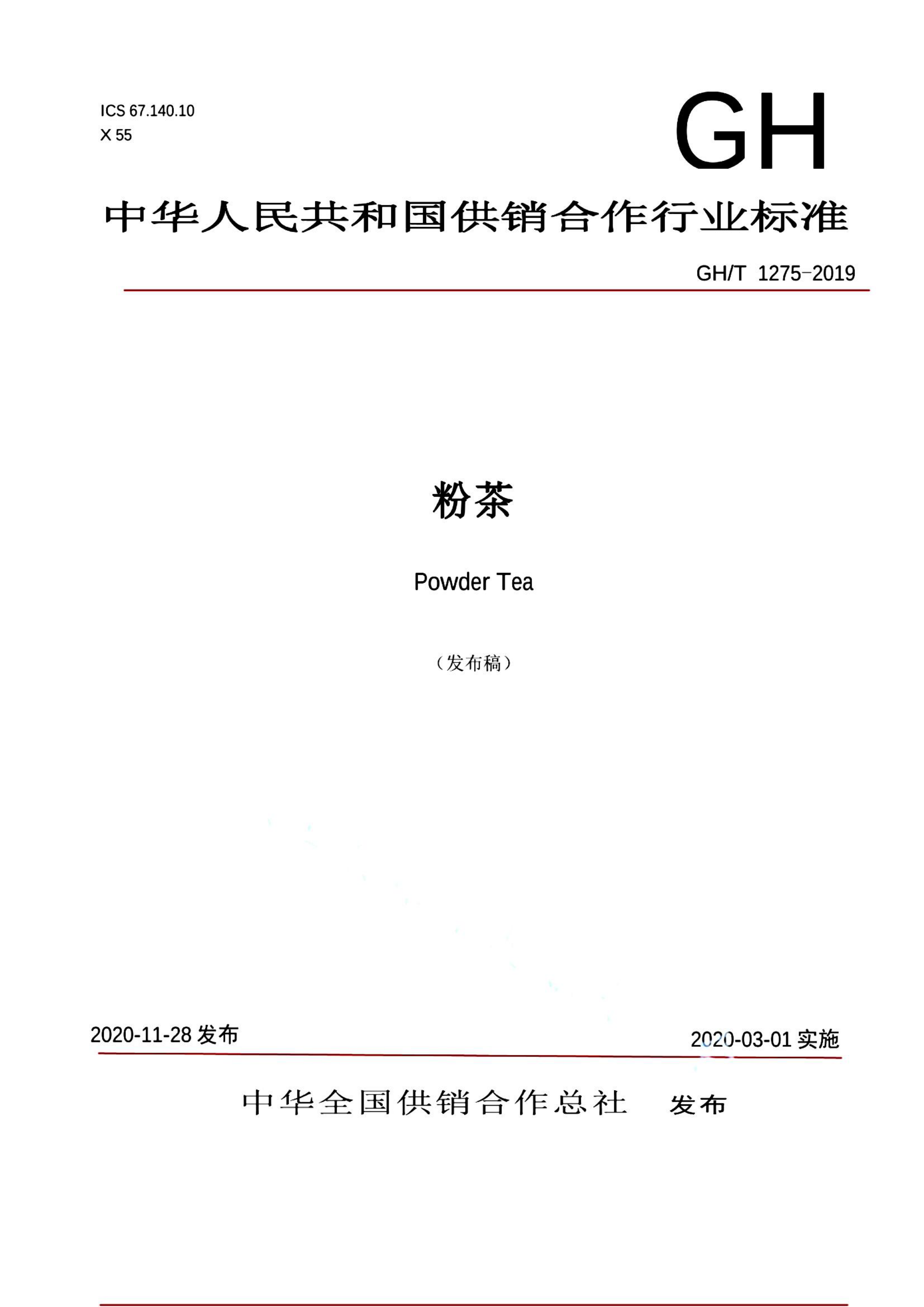 资源详情图
